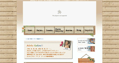 Desktop Screenshot of lomilomialohahula.com